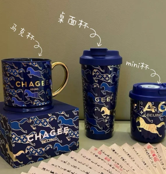 𝑪𝑯𝑨𝑮𝑬𝑬 ◉ Table cups & Mini cups & Mugs【Three Cup Set】